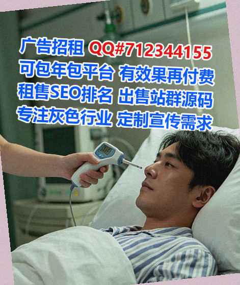 平远生子光电事务所